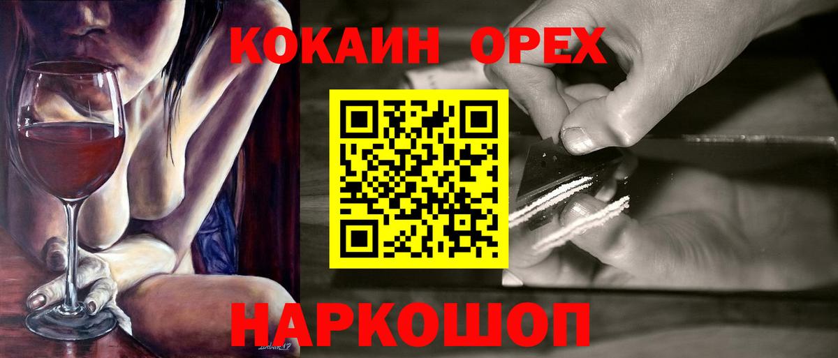 Конопля  Гашиш  Мефедрон  COCAIN  Вход с VPN  Мефедрон   Ишим  Где купить наркотики? 