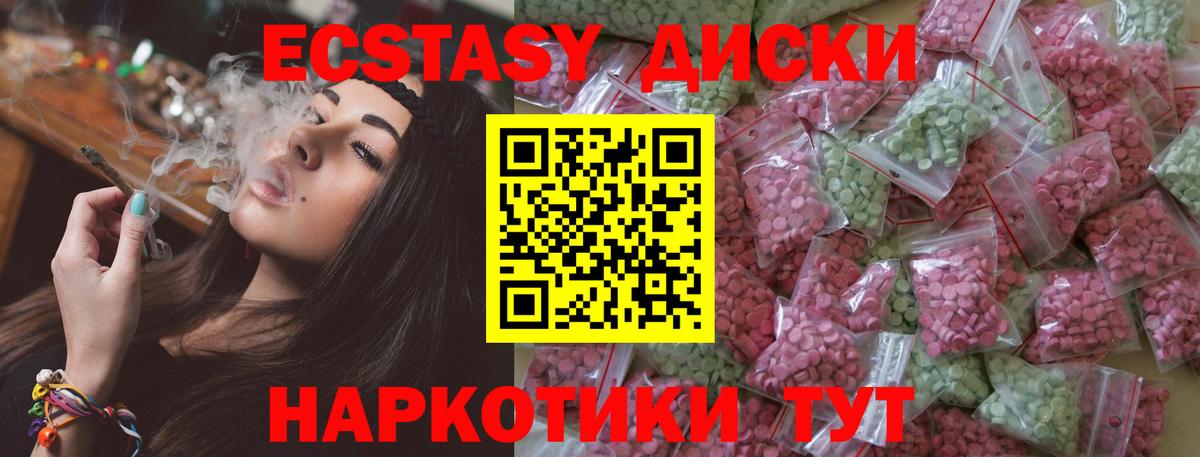 Ишим  Экстази Дубай  Экстази 99%  OMG ссылки  Вход с VPN  Ecstasy 