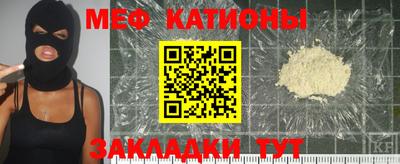амфетамин Краснознаменск