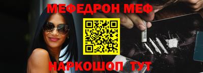 соль курить ск Краснодар