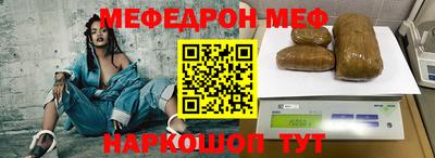 кокаин перу Краснокаменск
