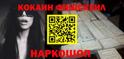 кокаин Коммунар