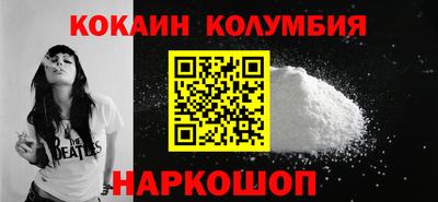кокаин Коммунар