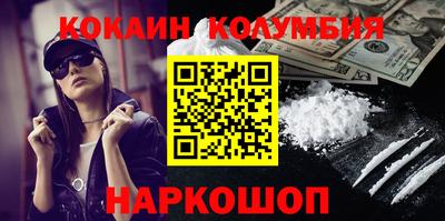 кокаин Коммунар