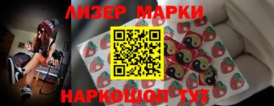 кокаин Коммунар