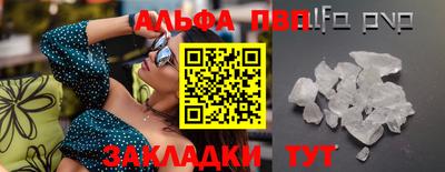 кокаин Коммунар