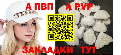 дурь Комсомольск-на-Амуре