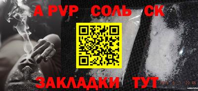 дурь Комсомольск-на-Амуре