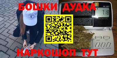 дурь Комсомольск-на-Амуре