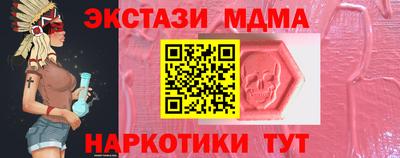 тгк Конаково