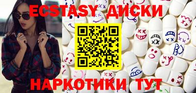 кокаин Коммунар