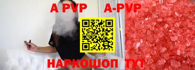тгк Конаково