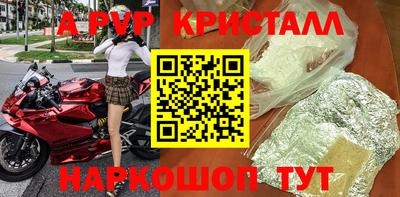 кокаин Коммунар