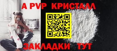 тгк Конаково