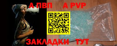 дурь Комсомольск-на-Амуре