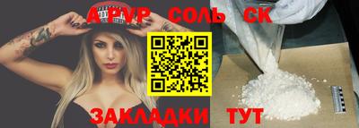 дурь Комсомольск-на-Амуре