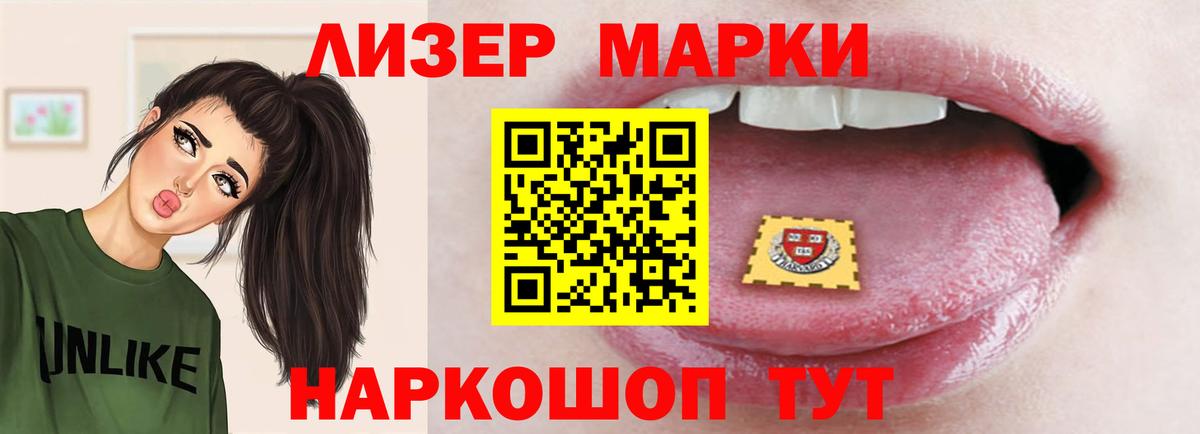 Лсд 25 экстази ecstasy  ЛСД экстази кислота  Вход с VPN  ссылка на мегу как зайти  Ишим 