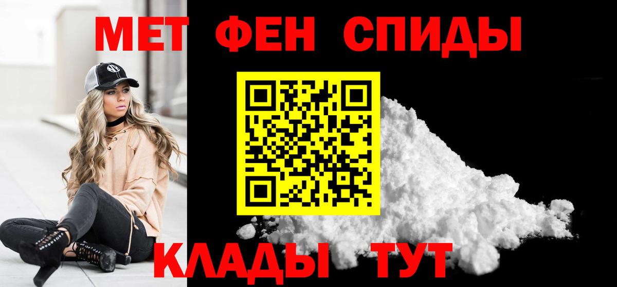 Ишим  Первитин Methamphetamine  Вход с VPN  Первитин  Первитин Methamphetamine 