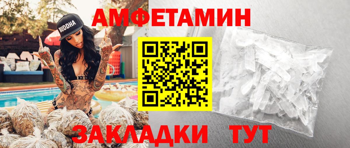 Первитин пудра Ишим