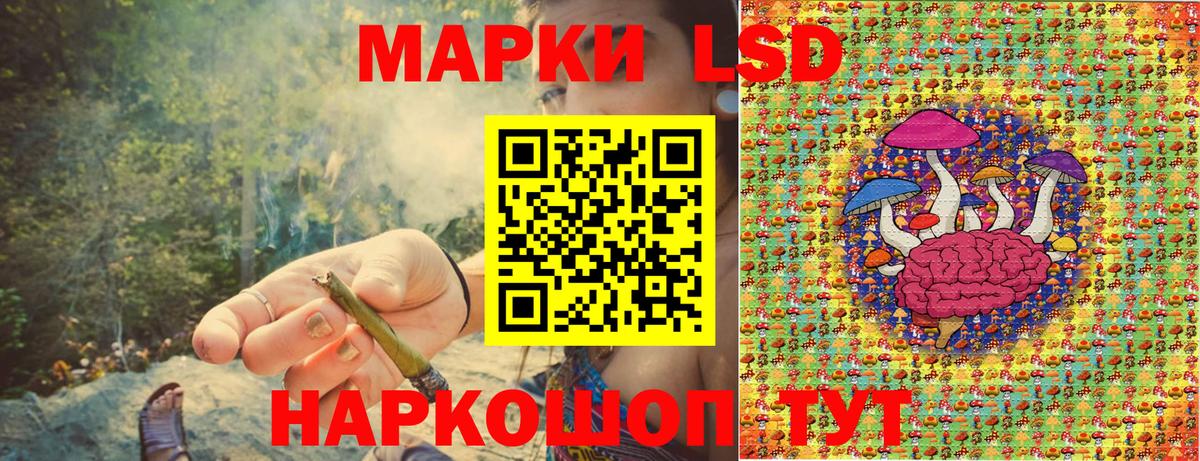 что такое наркотик  Марки 25I-NBOMe 1,8мг  Марки N-bome  Вход с VPN  Ишим 